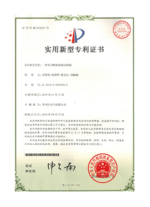 一種真空斷路器操動機構(gòu)