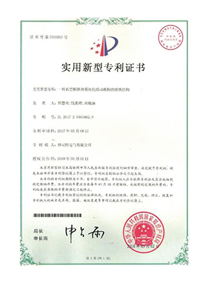 一種真空斷路器模塊化操動機構(gòu)的聯(lián)鎖裝置