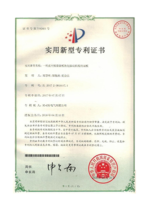 一種真空斷路器模塊化操動機構(gòu)的面板